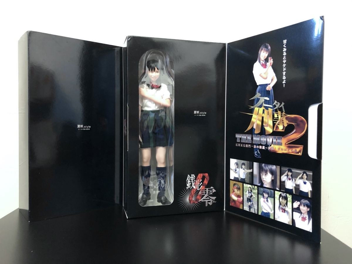 夏帆 style ケータイ刑事　銭形零フィギュア ケータイ刑事 銭形零 夏帆style (ドール) - ホビーサーチ ドール