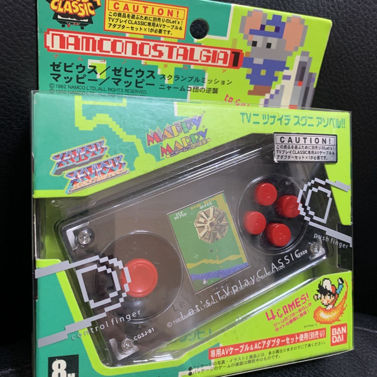 新品未開封〉Let's TV play classic ナムコノスタルジア2