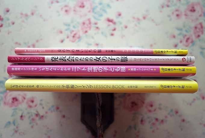 中古 女の子のまいにちの服 ほか 4冊セット 村田繭子 型紙付き 発表会のための女の子の服 本永千絵 パターンレーベルの子供服ソーイング の落札情報詳細 ヤフオク落札価格情報 オークフリー スマートフォン版