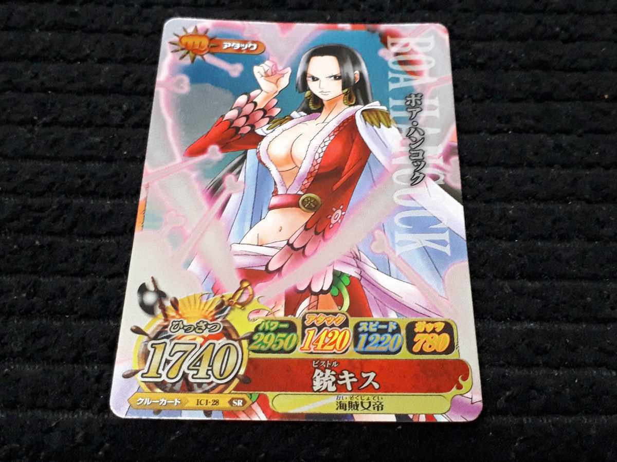 良品 ワンピース データカードダス ワンピーベリーマッチアイシー Ic1 28 Sr ボア ハンコック 銃キス の落札情報詳細 ヤフオク落札価格情報 オークフリー スマートフォン版