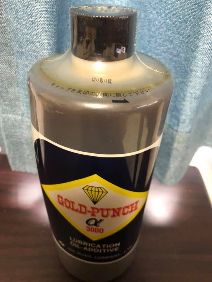 GOLD-PUNCH α3000 潤滑油添加剤　ゴールドパンチアルファ GOLD-PUNCH α3000 潤滑油添加剤 【公式通販】 GOLD-PUNCH α3000 潤滑油
