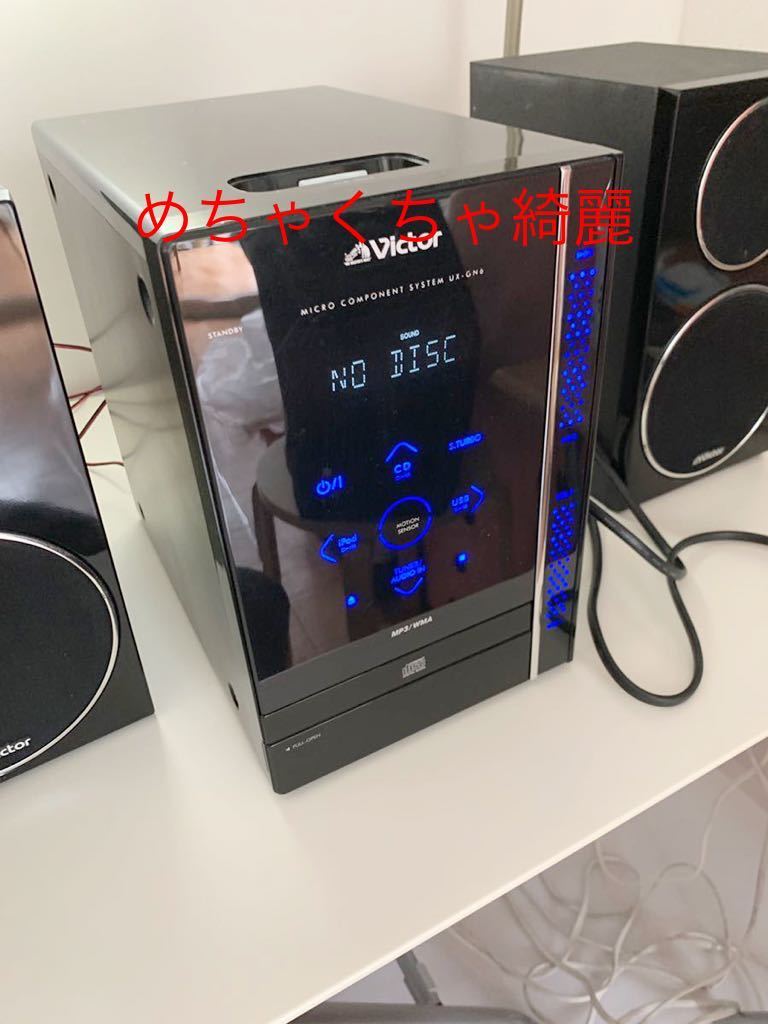 【動作品】Victor 液晶付きCD iPodコンポ　NX-TC7 リモコン付き 液晶付きCD iPodコンポ NX-TC7 リモコン付きビクター Victor なまっ