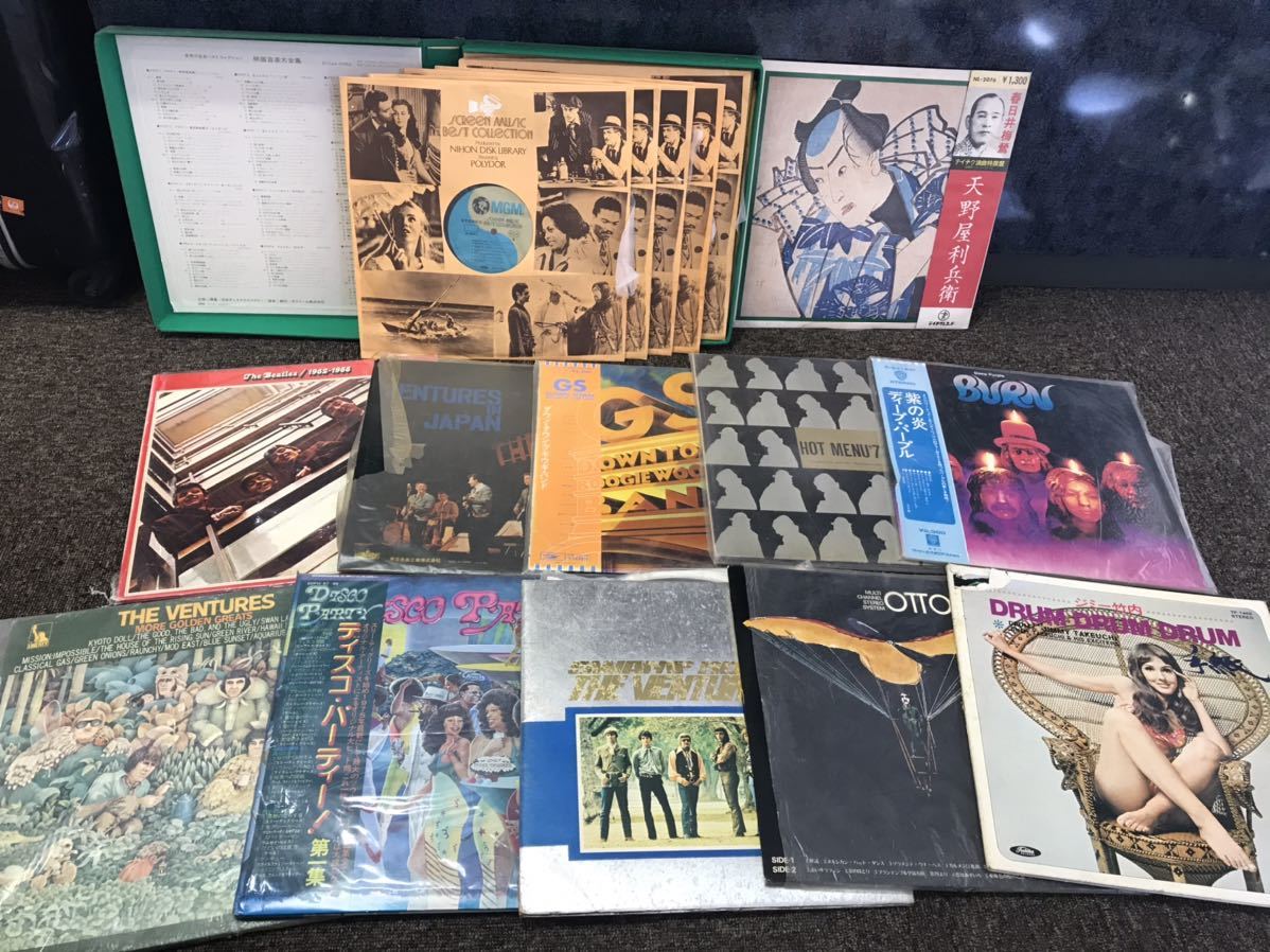 レコード 大量 まとめ 洋楽 邦楽 映画コレクション ビートルズ 松田聖子 中森明菜 昭和アニメ主題歌レコード ガンダム 巨人の星 の落札情報詳細 ヤフオク落札価格情報 オークフリー スマートフォン版