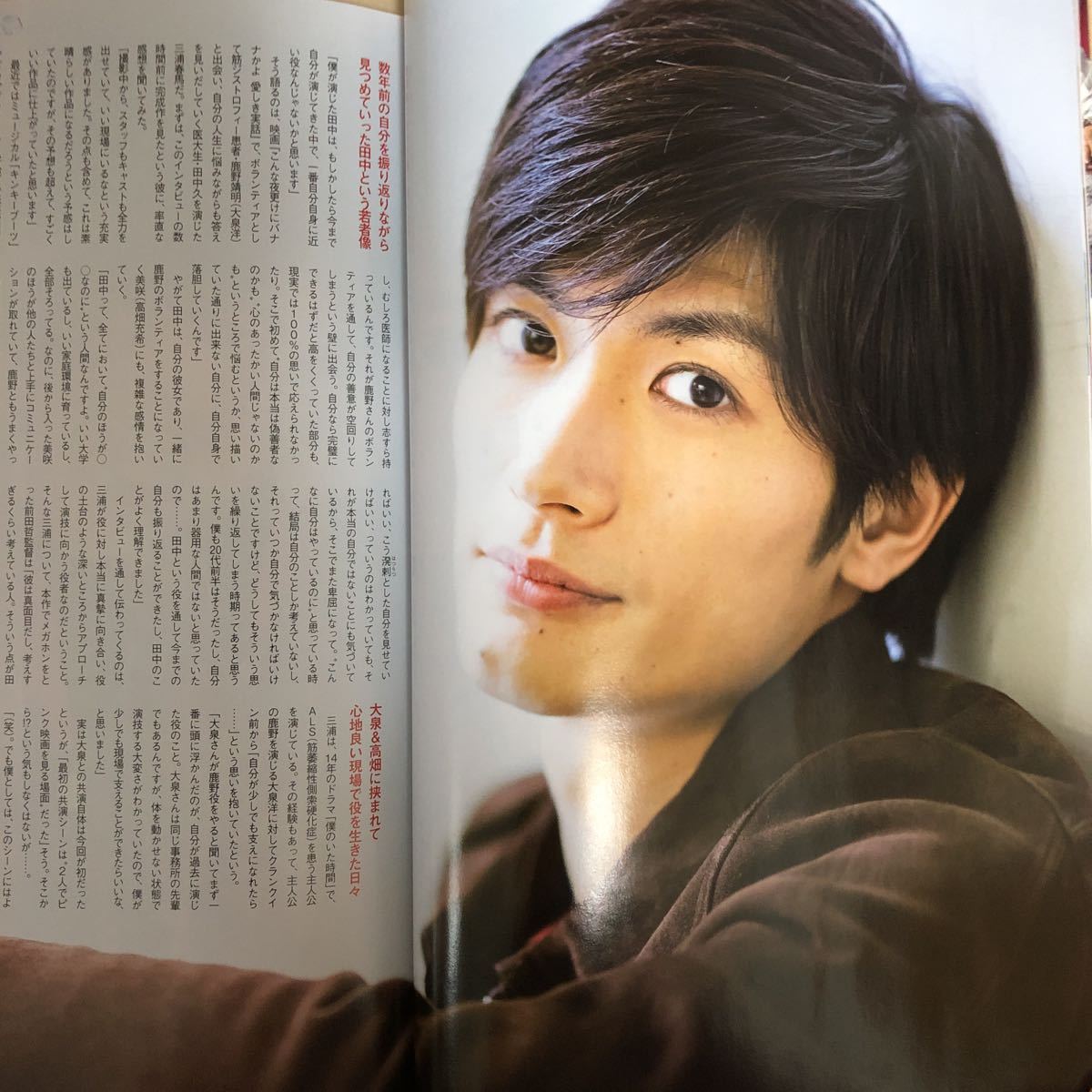 お取り寄せ可 日本映画navi vol.79 三浦春馬さん記事掲載 雑誌 【超歓迎】 三浦春馬さん掲載 日本映画navi アート/エンタメ/ホビー
