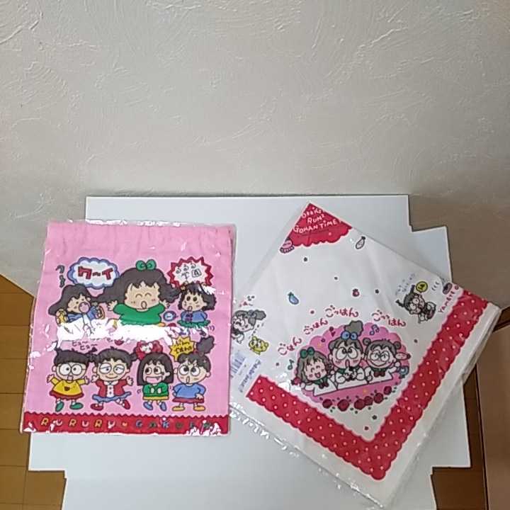 レトロ　サンリオ　るるる学園　巾着袋 るるる学園 サンリオ キャラクター 巾着袋 ミニ巾着