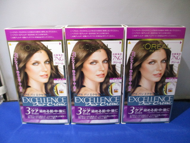 新品 ロレアルパリ エクセランス 白髪染め クリームタイプ 7ng 緑がかった明るい栗色 3点セット の落札情報詳細 ヤフオク落札価格情報 オークフリー スマートフォン版