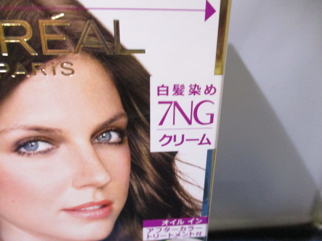 新品 ロレアルパリ エクセランス 白髪染め クリームタイプ 7ng 緑がかった明るい栗色 3点セット の落札情報詳細 ヤフオク落札価格情報 オークフリー スマートフォン版