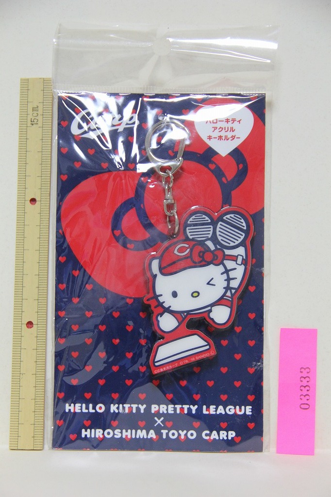 広島東洋カープ ハローキティ アクリル キーホルダー 検索 Carp セリーグ サンリオ コラボ キャラクター グッズ の落札情報詳細 ヤフオク落札価格情報 オークフリー スマートフォン版