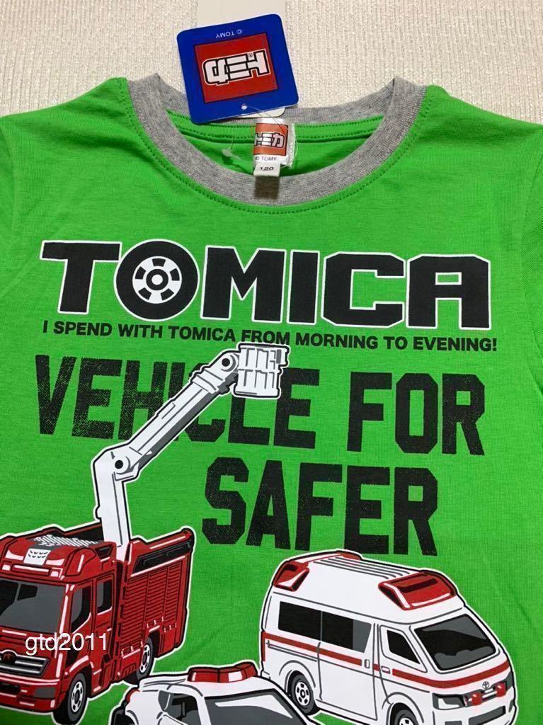 新品 トミカ ロンt 長袖 Tシャツ 1 黄緑 はたらく車 パトロールカー はしご車 救急車 緊急車両 の落札情報詳細 ヤフオク落札価格情報 オークフリー スマートフォン版