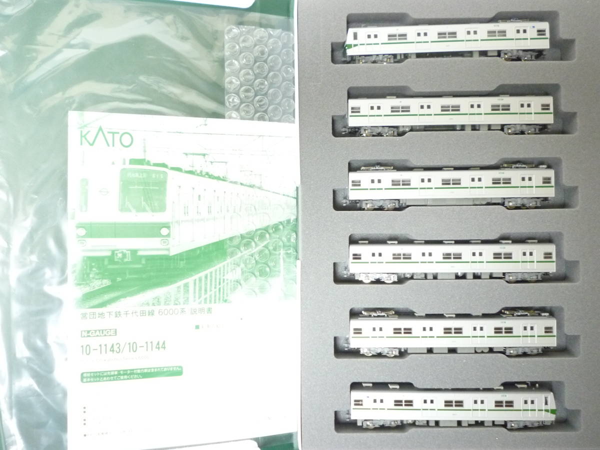 KATO 10-1143 営団地下鉄 千代田線 6000系 6両基本セット の落札情報