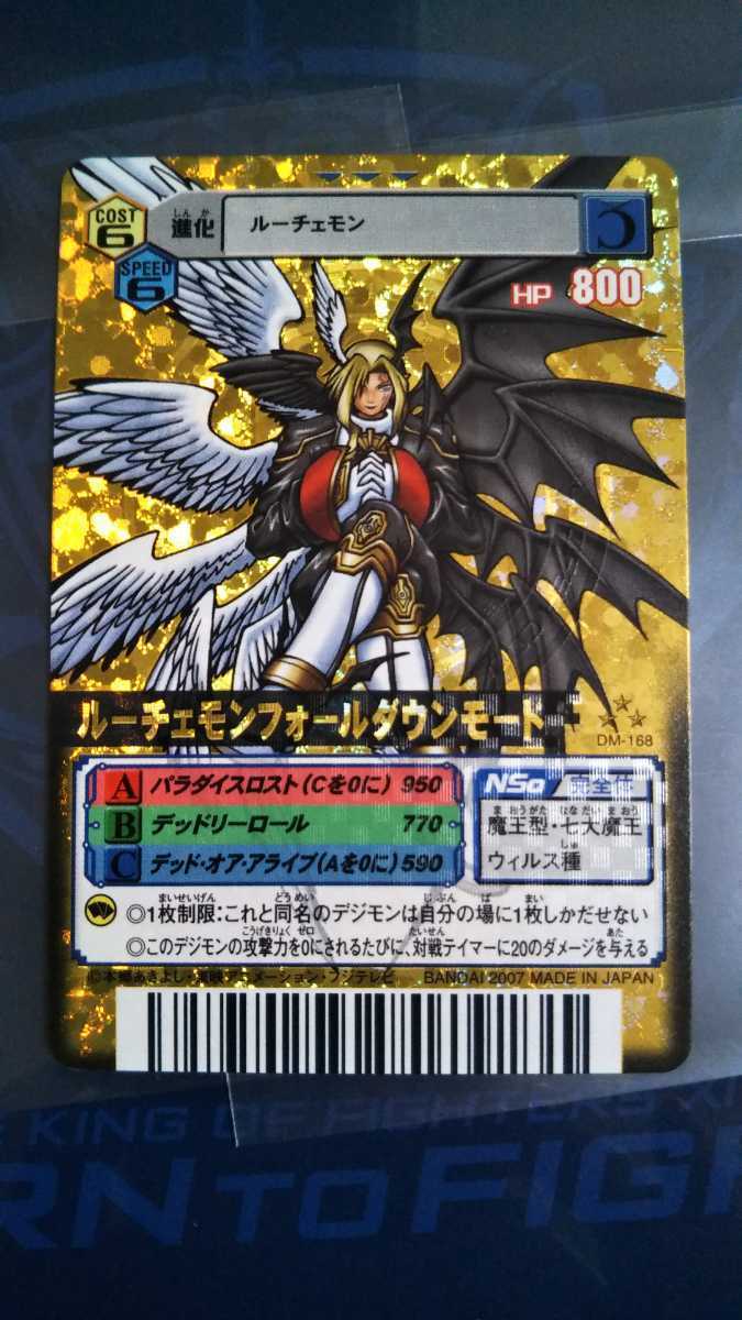 特別送料無料 ルーチェモン フォールダウンモード Sec 4枚 海外正規品 Webrothers Com Br