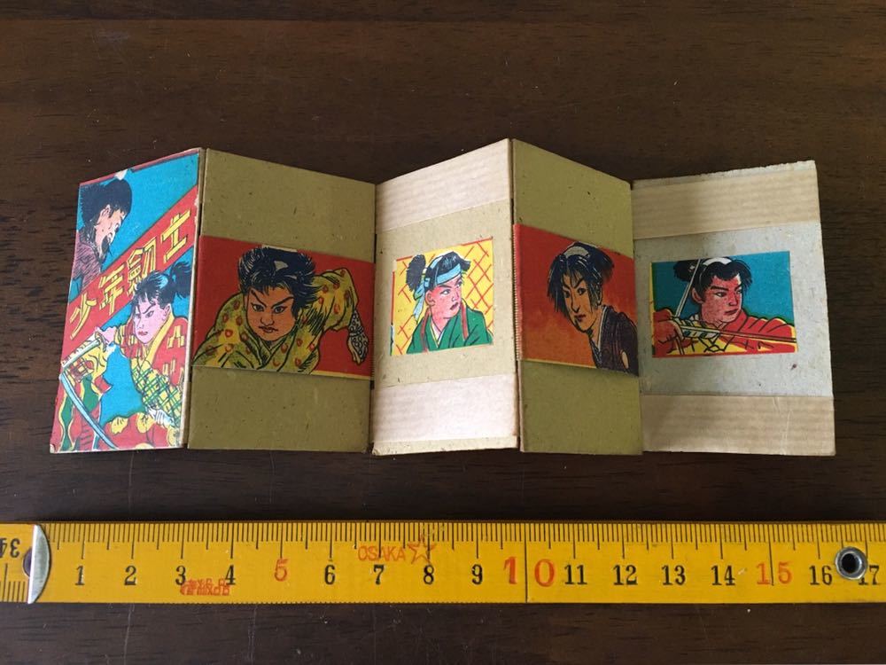 昭和レトロ 少年剣士 時代劇 金魚 他 玩具 駄玩具 駄菓子屋 紙物 紙モノ レトロ マンガ イラスト カラフル ビンテージ アンティーク の落札情報詳細 ヤフオク落札価格情報 オークフリー スマートフォン版