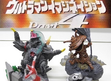 新品】バンダイ HGウルトラマンイマジネイションPart4 2種セット