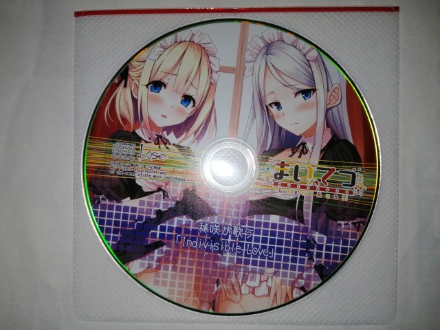 新品 まいてつ Last Run アニメイト 特典 稀咲ed曲 Indivisible Love 稀咲ver Cd Lose Cura 進行豹 の落札情報詳細 ヤフオク落札価格情報 オークフリー スマートフォン版