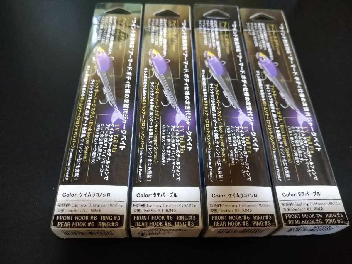 新品 デュエルハードコアフィンテールダート シーバス太刀魚ワインド青物検索コアマン バイブレーションジグヘッドｖｊ16ルアーセット出品 の落札情報詳細 ヤフオク落札価格情報 オークフリー スマートフォン版