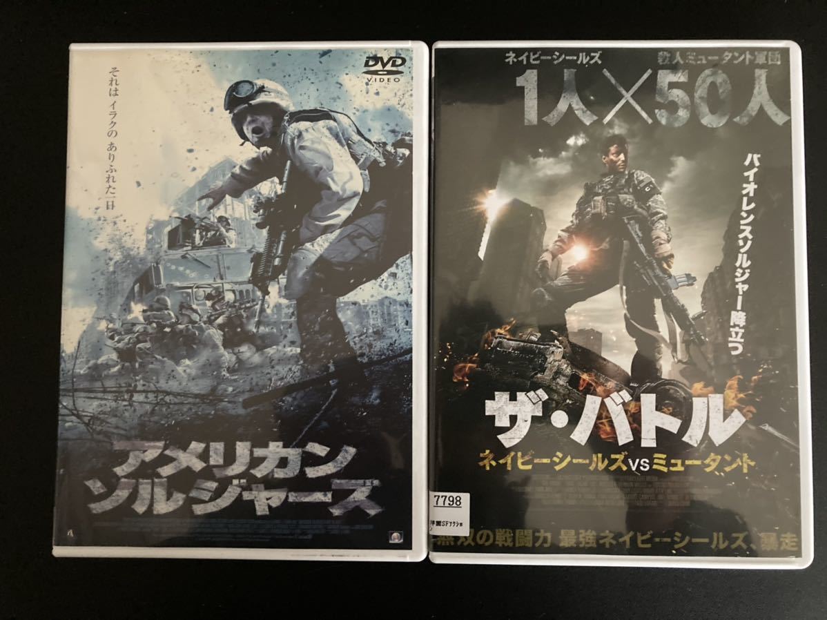 アメリカン ソルジャーズとザ バトル ネイビーシールズvsミュータント の落札情報詳細 ヤフオク落札価格情報 オークフリー スマートフォン版