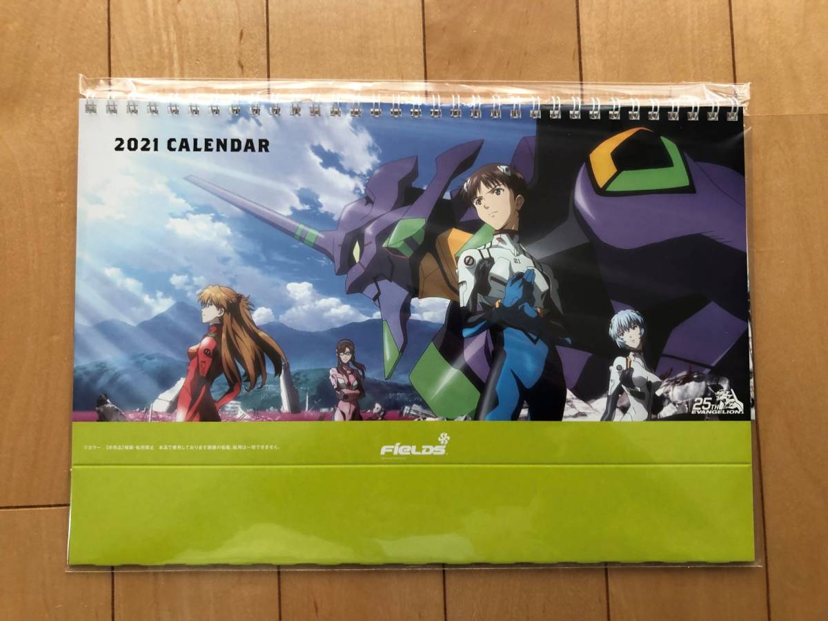 アニメカレンダー　エヴァンゲリオン　1997 1998 　アニメポスター Yahoo!オークション - 送料無料 新世紀エヴァンゲリオン アニメ