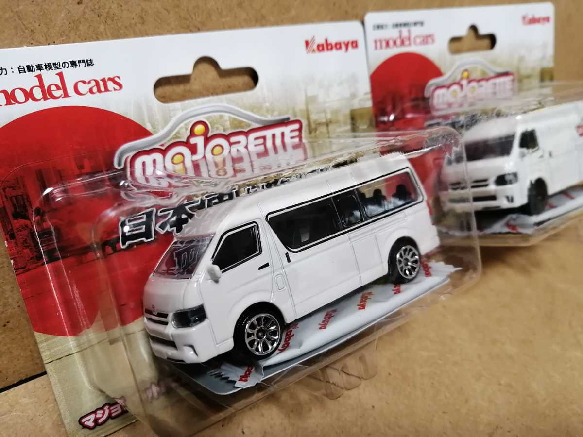新品 ２台セット マジョレット 日本車セレクション ハイエース ホワイト ロゴ入り Majorette カバヤ トミカサイズ モデルカーズ 2種 の落札情報詳細 ヤフオク落札価格情報 オークフリー スマートフォン版