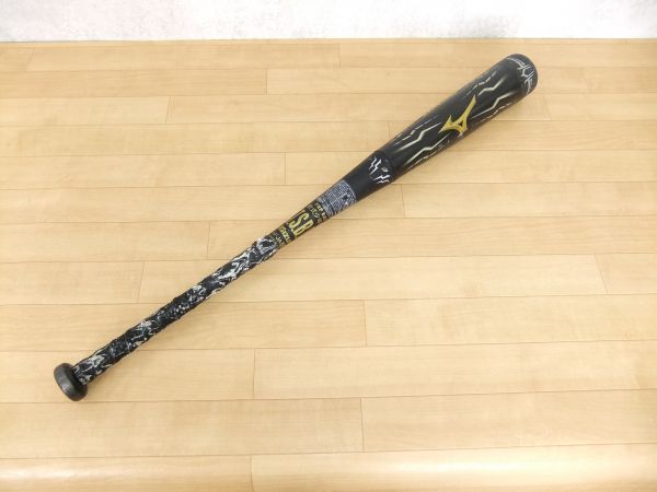 MIZUNO - ビヨンドマックス　メガキング　ミズノ　バット　少年軟式　1CJBY113 Amazon | ミズノ 軟式用カーボン製バット ビヨンドマックス