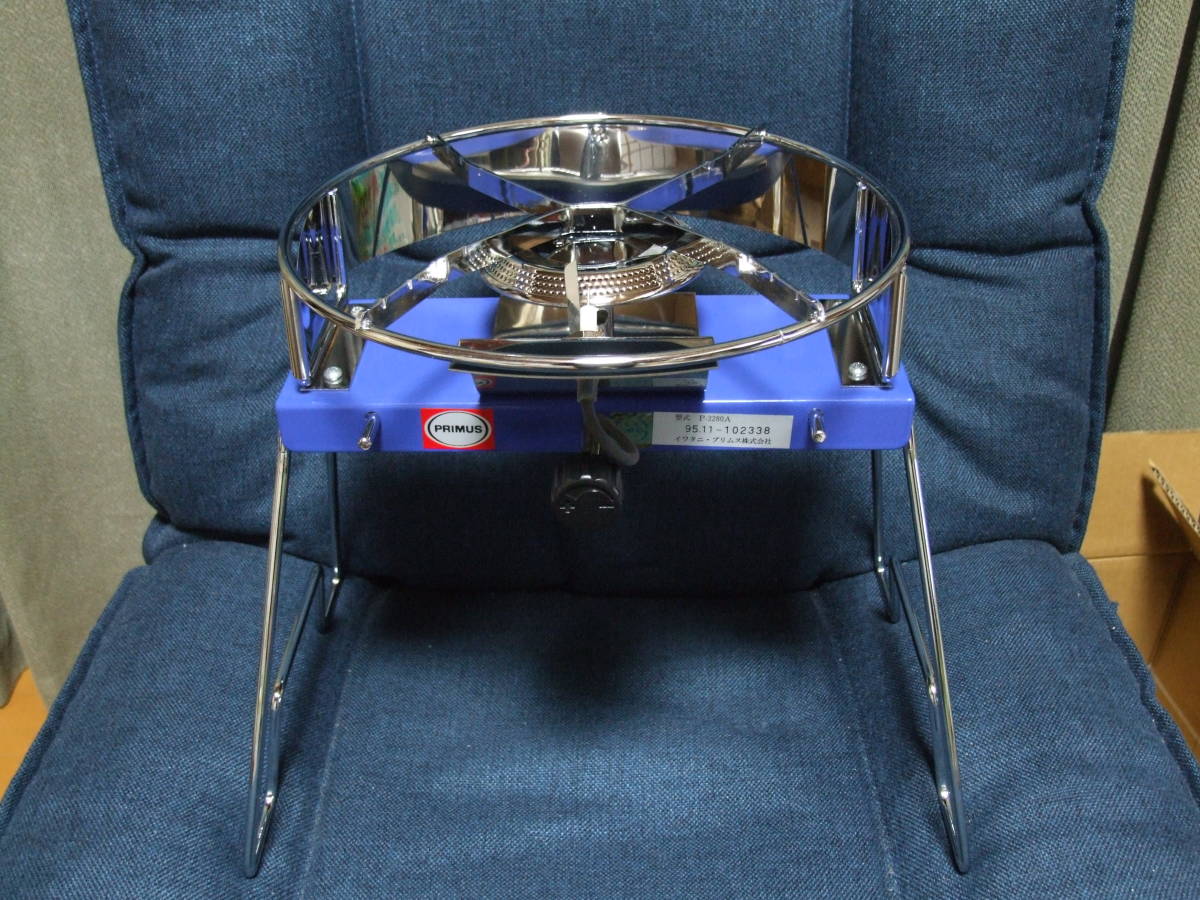 PRIMUS(プリムス) シングルバーナーIP-2280A(ブルー) IP-2280A