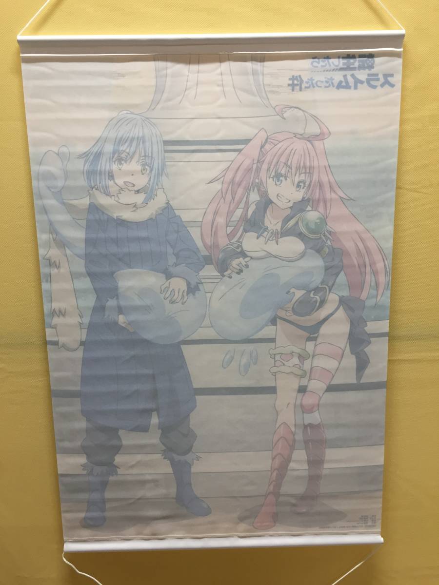 □転生したらスライムだった件 リムル＆ミリム 描き下ろし B2