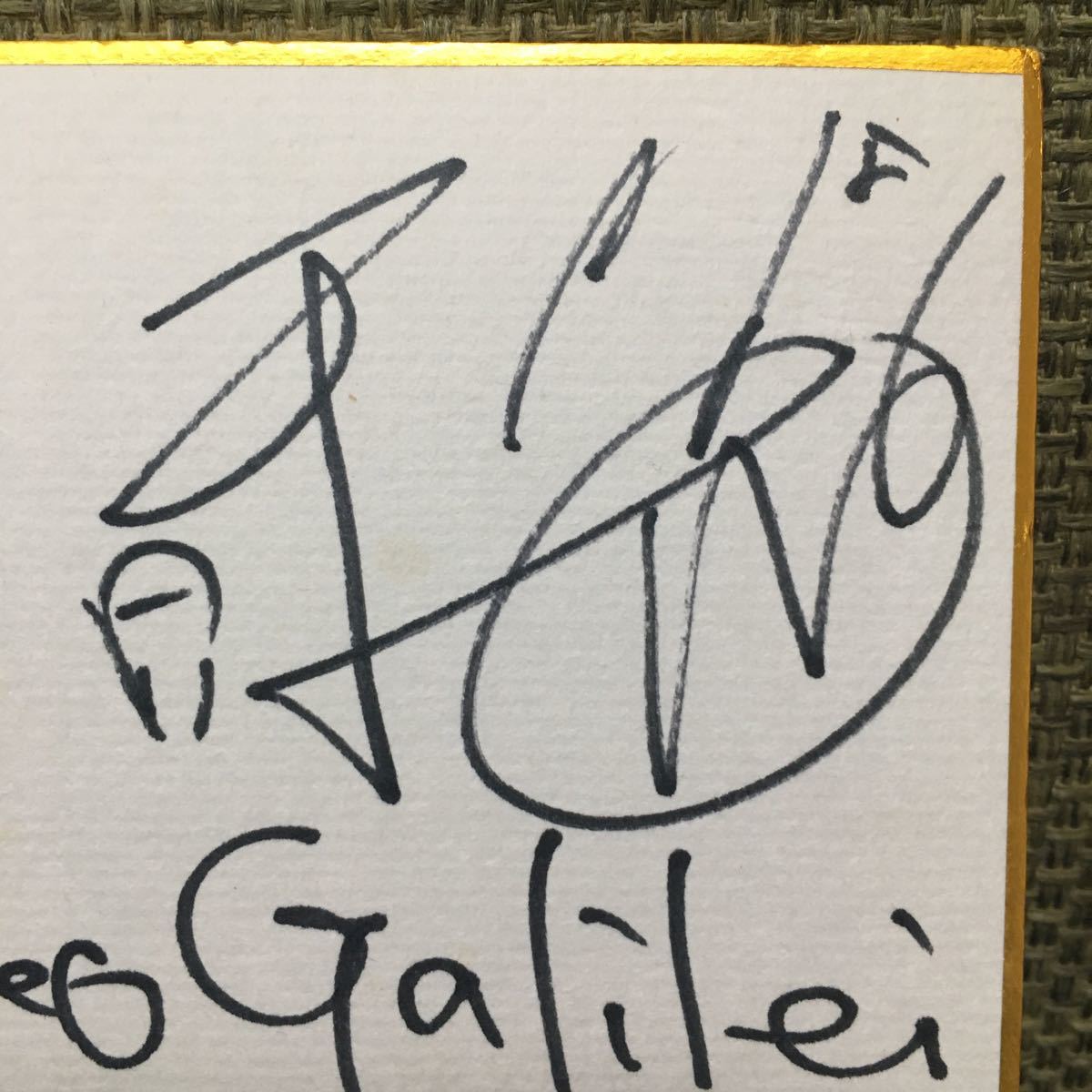 【限定】ガリレオガリレイ　BLUE ポストカード付き【サイン入り】 送料無料 ガリレオガリレイ（Galileo Galilei）直筆サイン入り
