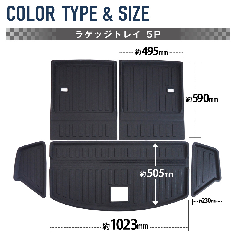 新品 マツダ Cx 8 Cx8 Kg系 ラゲッジトレイ ラバータイプ マット トランク 内装 カスタム 防水 保護 フロアマット サムライプロデュース の落札情報詳細 ヤフオク落札価格情報 オークフリー スマートフォン版