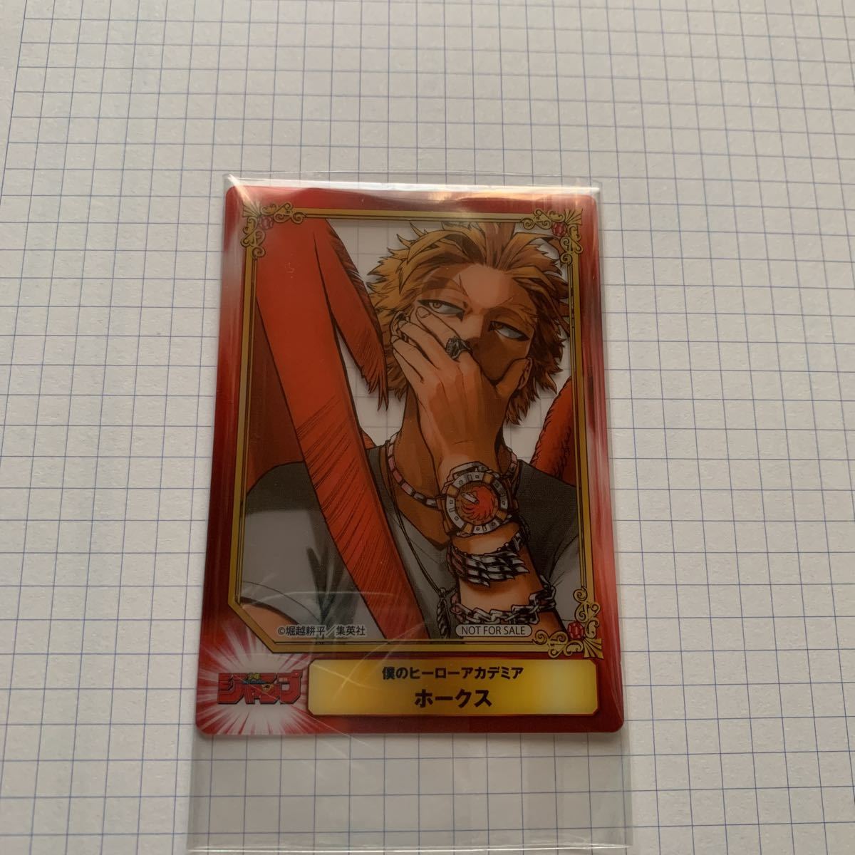 新品 僕のヒーローアカデミア ホークス レア Scfフェア アニメイト Scfカード の落札情報詳細 ヤフオク落札価格情報 オークフリー スマートフォン版