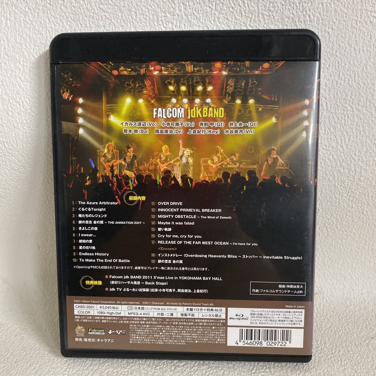 ファルコム Jdkバンド 2011 クリスマスライブ In 横浜ベイホール Blu Ray キャラアニ Falcom 2011 X Mas Live In Yokohama Bay Hall の落札情報詳細 ヤフオク落札価格情報 オークフリー スマートフォン版