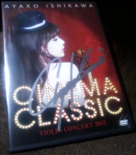 良品dvd 石川綾子 Cinema Classic Violin Concert 15 サイン入 検索 ヴァイオリン バイオリン 映画音楽 ルパン三世 Ayasa 宮本笑里 の落札情報詳細 ヤフオク落札価格情報 オークフリー スマートフォン版