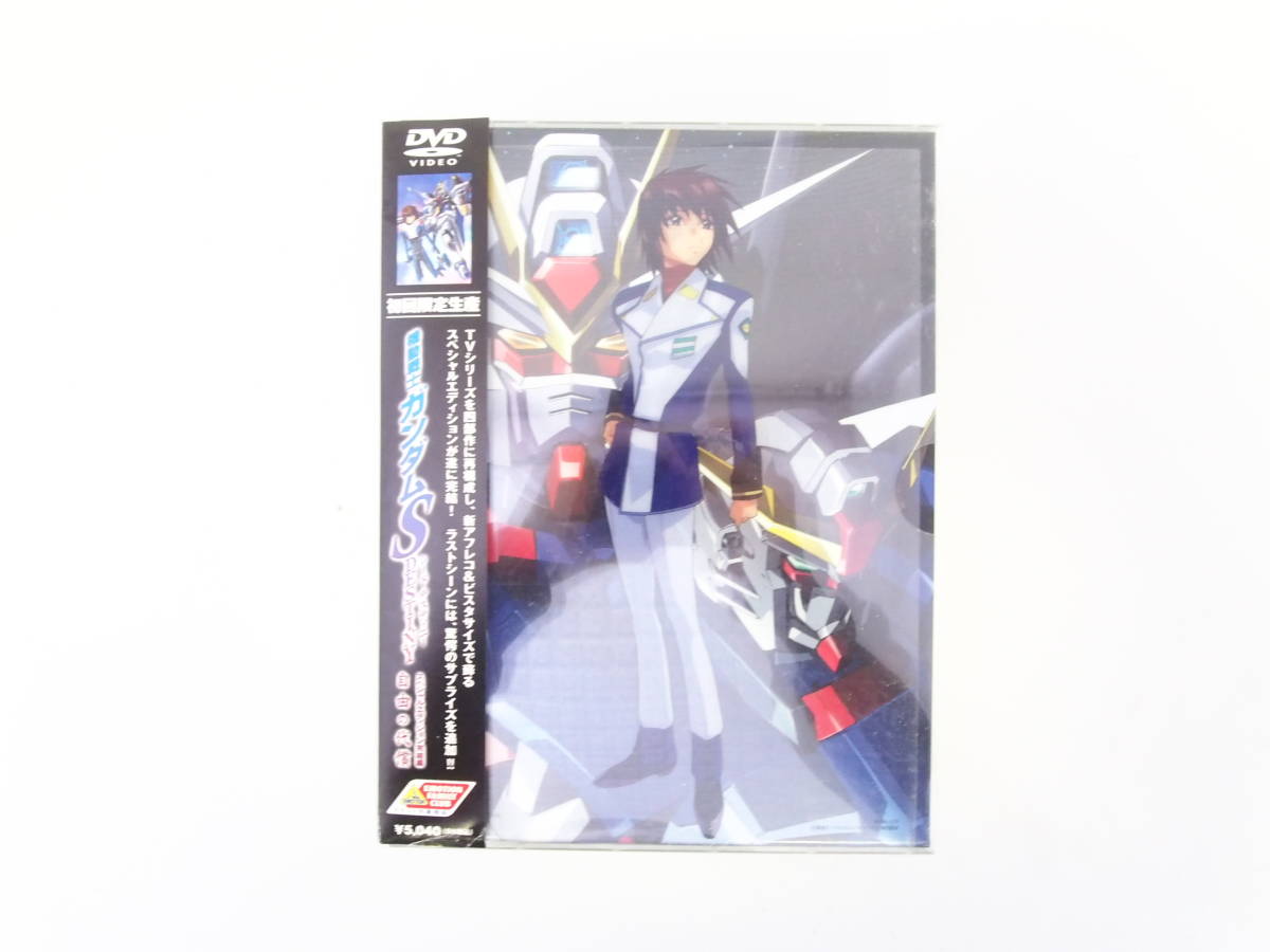 高い素材 機動戦士ガンダムseed Destiny スペシャルセット アニメ Kerjakahwin Co