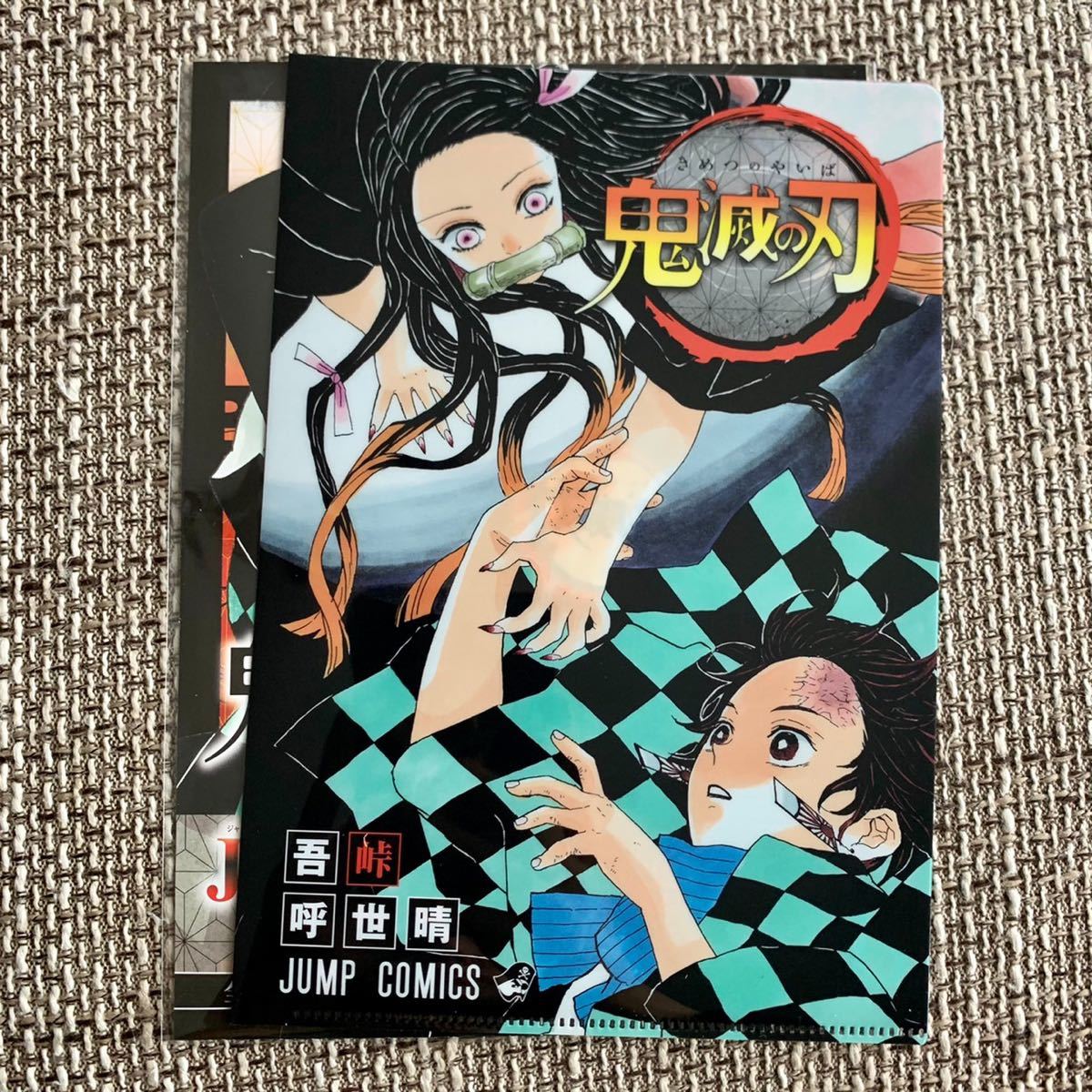 プレイマット鬼滅の刃 鬼滅の刃公式 on : 