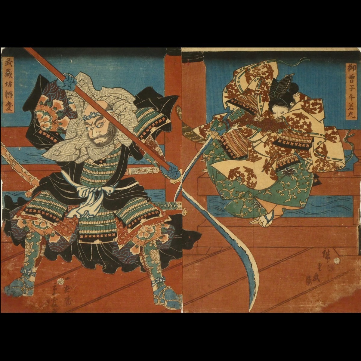 弁慶死に様 – 弁慶の立往生 その後 – FJULM