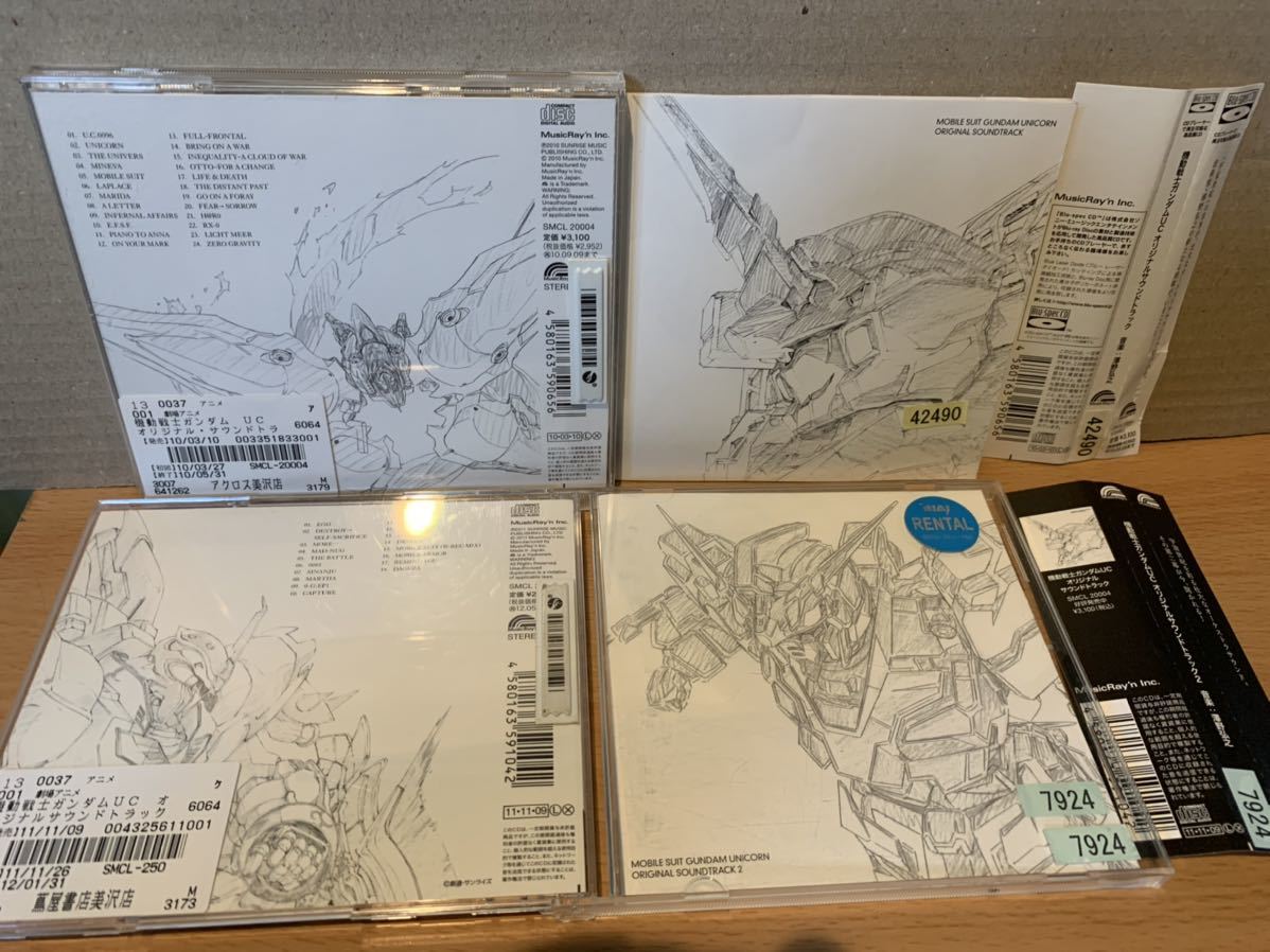 帯付 Blu Spec Cd 機動戦士ガンダムuc オリジナルサウンドトラック 1 2 小林未郁 澤野弘之 Smcl004 250 の落札情報詳細 ヤフオク落札価格情報 オークフリー スマートフォン版