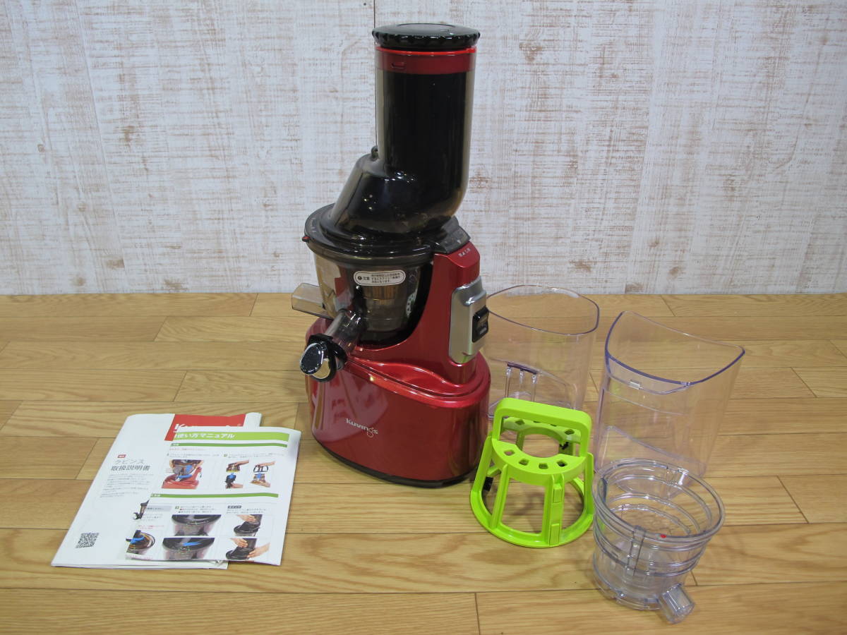 Kuvings クビンス Jsg 30 ホールスロージューサー サイレントジューサー レッド 100 0910 の落札情報詳細 ヤフオク落札価格情報 オークフリー スマートフォン版