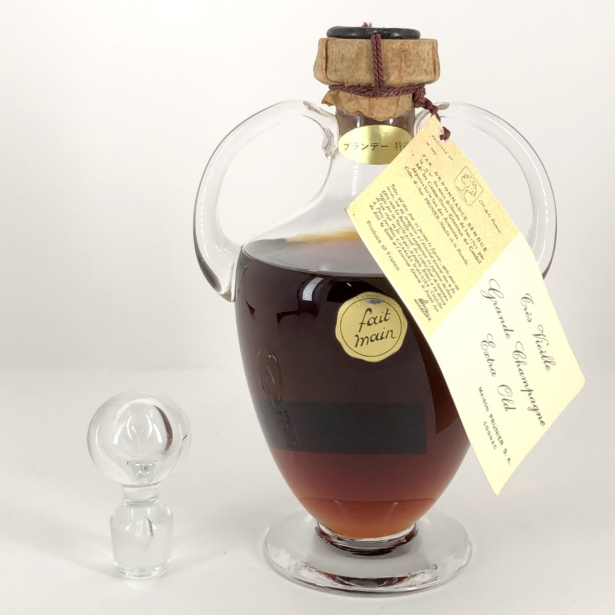 未開封】MAISON PRUNIER クリスタル デキャンタ/700ml（古酒
