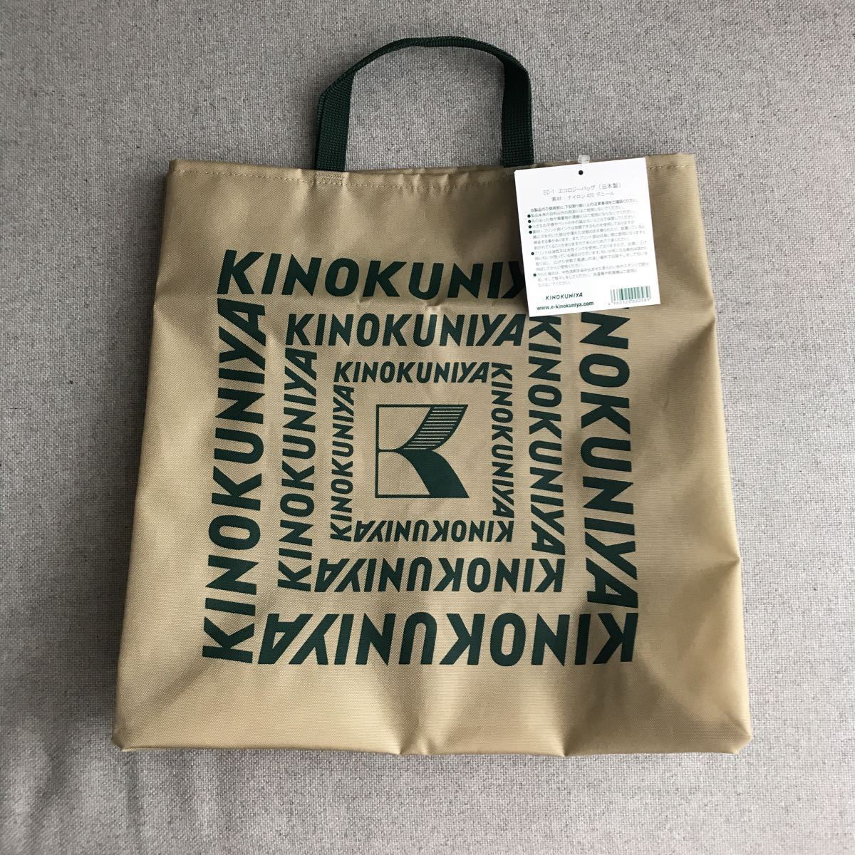 新品】滝沢眞規子 私物 紀ノ国屋 KINOKUNIYA エコバッグ ショッピング