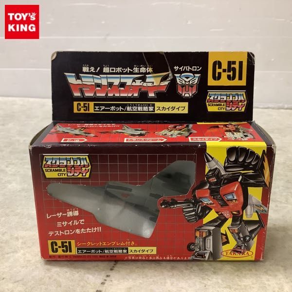 1円～ 欠品 タカラ C-51 トランスフォーマー エアーボット/航空戦略家
