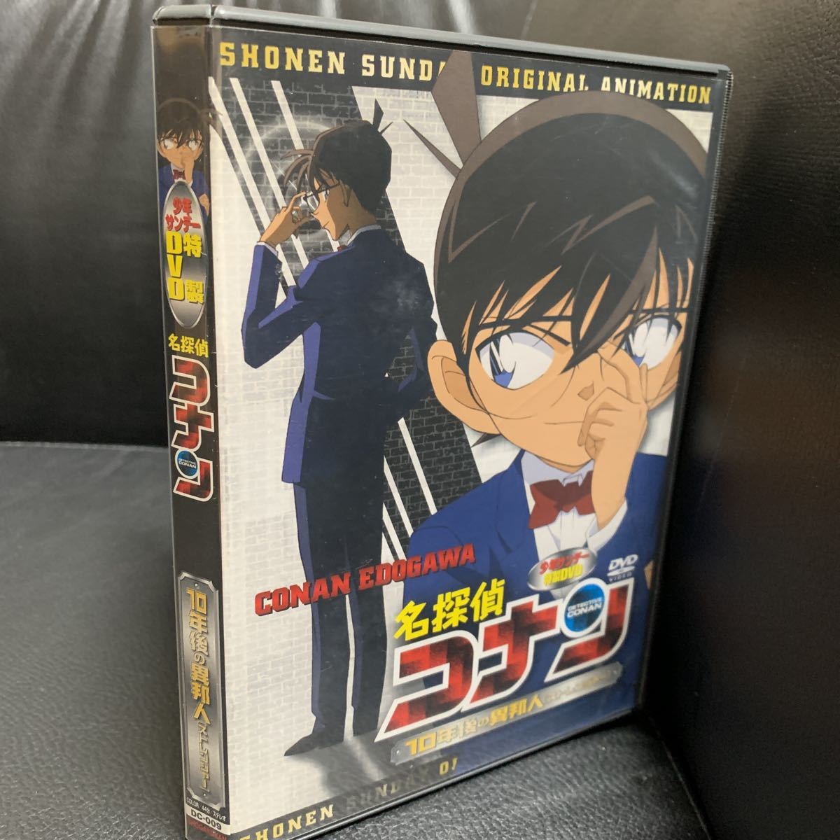 名探偵コナン10年後の異邦人 レンタル 名探偵コナン特製DVD「10