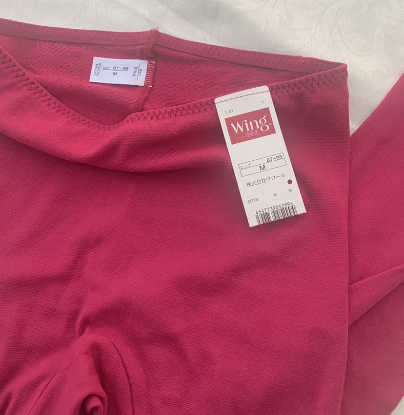 新品 即決送料無料 ワコールウイング インナーボトム のび温子さん 足首丈 日本製 Er7704 の落札情報詳細 ヤフオク落札価格情報 オークフリー スマートフォン版