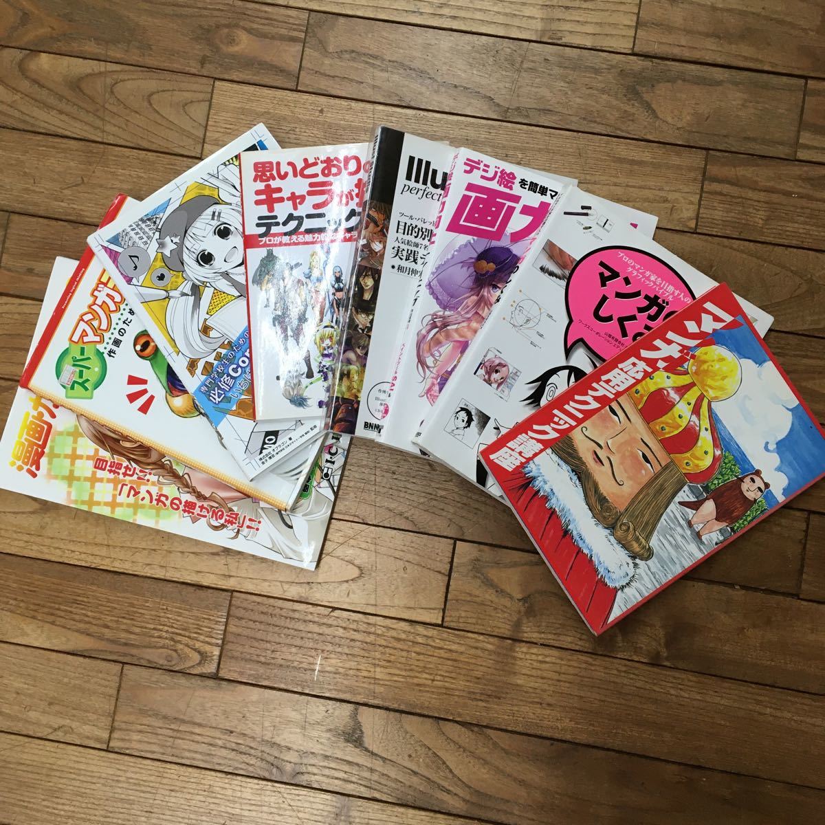 A Sh マンガデッサン 画力向上 イラストの描き方 マンガ応用テクニック 技法書 マンガ アニメ 8冊まとめ の落札情報詳細 ヤフオク落札価格情報 オークフリー スマートフォン版