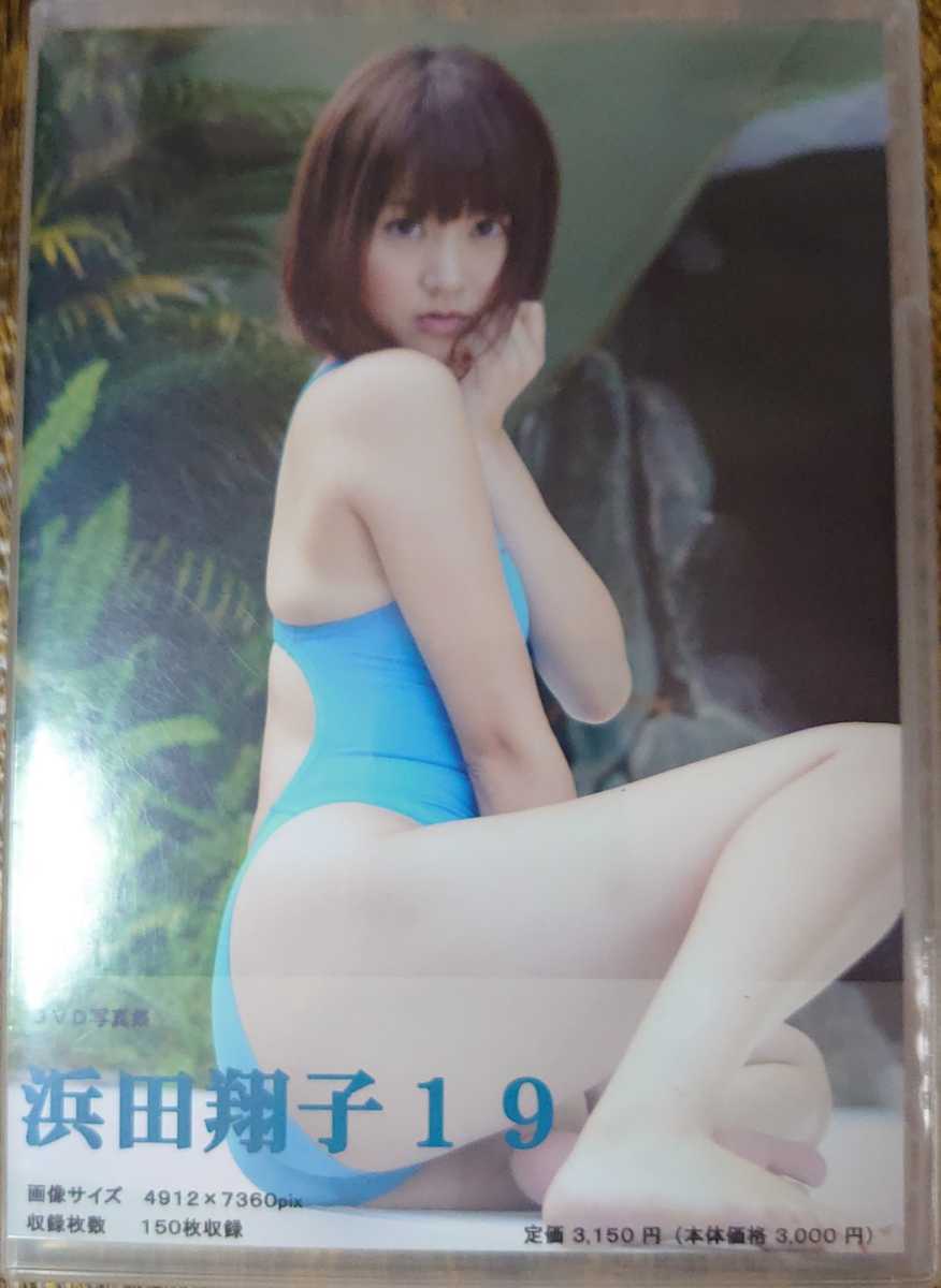 送料無料 輸入品 浜田翔子CD写真集19·20 f1691608 正規取扱店販売店 -cfscr.com 送料無料 輸入品 浜田翔子CD写真集19·20 f1691608 正規取扱店販売店 -cfscr.com