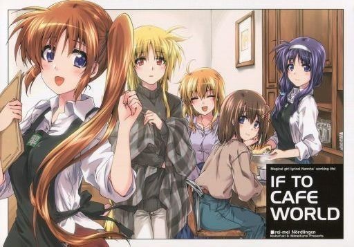 新品 If To Cafe World 黎明ネルトリンゲン 魔法少女リリカルなのは 高町なのは フェイト T ハラオウン 八神はやて アリサ バニングス の落札情報詳細 ヤフオク落札価格情報 オークフリー スマートフォン版