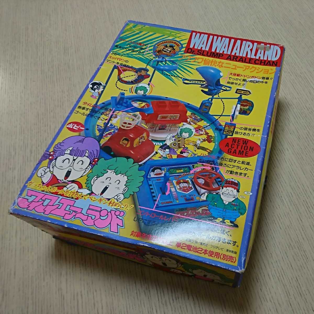 Dr. SLUMP アラレちゃんワイワイエアーランド 鳥山明 新品未使用