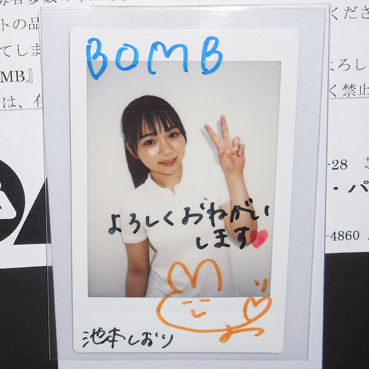 激レア！忽那汐里直筆サイン入りポラ制服　当選品　抽プレ　非売品　限定品　1点物 　当選通知書＆当選雑誌付き 忽那汐里 サイン チェキ 当選 通知書 付き