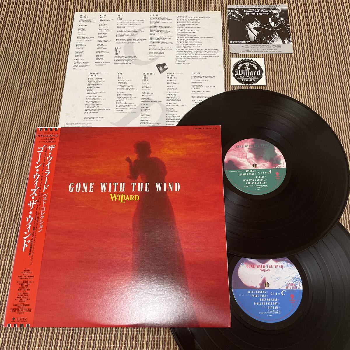 THE WILLARD「GONE WITH THE WIND」レコード