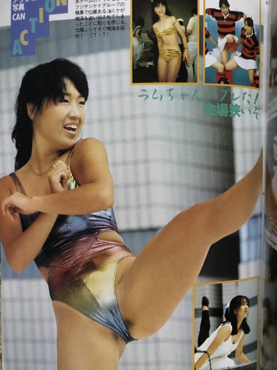 写真can 女性ボディビル ボディビルダー ハイレグ水着 キャリアン の落札情報詳細 ヤフオク落札価格情報 オークフリー スマートフォン版 写真can 女性ボディビル ボディビルダー ハイレグ水着 キャリアン の落札情報詳細 ヤフオク落札価格情報 オークフリー スマートフォン版