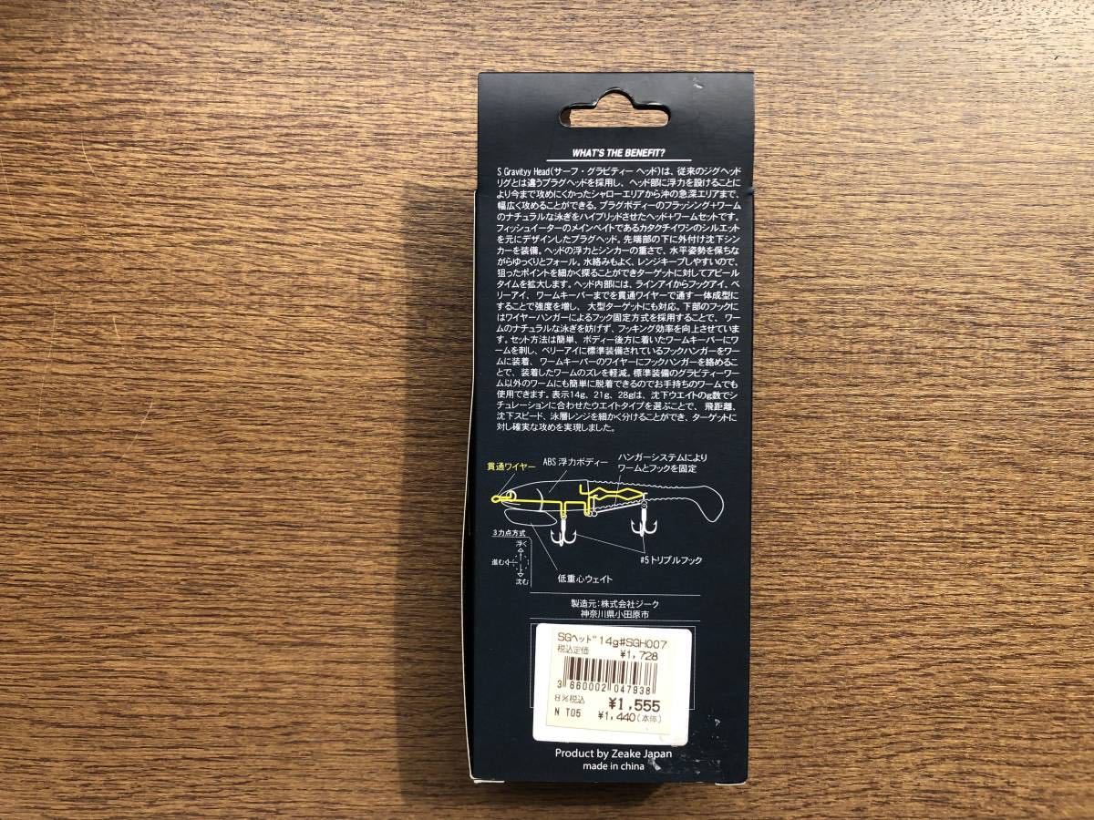 新品 レア ヒラメ マゴチ等フラットフィッシュ用ジグヘッドワーム サーフグラビティヘッド 14g の落札情報詳細 ヤフオク落札価格情報 オークフリー スマートフォン版