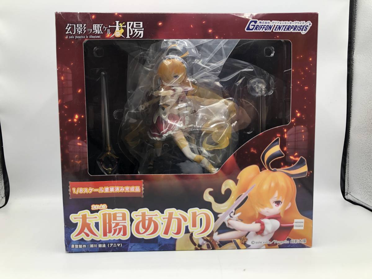 14758)【フィギュア】「幻影ヲ駆ケル太陽/太陽あかり」1/8スケール