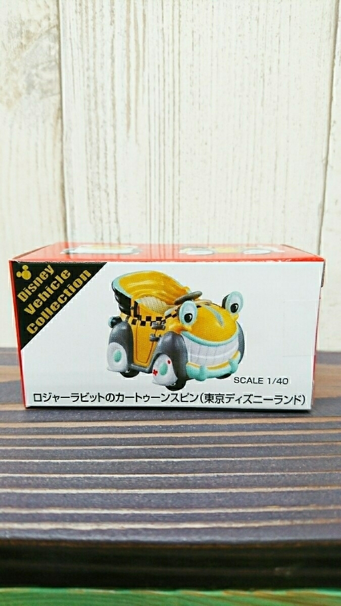新品 即決 ディズニートミカ ロジャーラビットのカートゥーンスピン Tdl ディズニーランド 乗り物 ミニカー の落札情報詳細 ヤフオク落札価格情報 オークフリー スマートフォン版